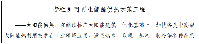 http://img01.bjx.com.cn/news/UploadFile/201612/2016121909450662.png